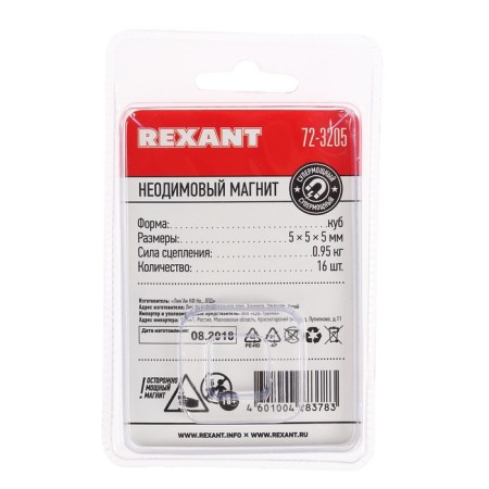 REXANT neodymium magnet, 5x5x5 mm cube, clutch 0.95 kg, 16 pcs.-2