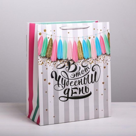 Gift Package laminated, packaging, “On this wonderful day”, XL 49 x 40 x 19 cm-1