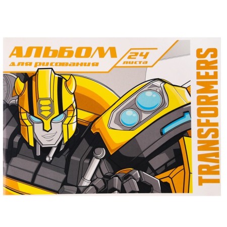 Gift set of first -grader for a boy, 12 items, transformers-12