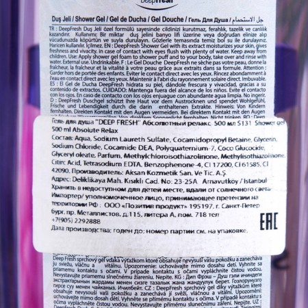 Shower gel "Absolute Relax", 500 ml-1