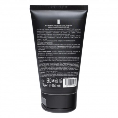 Blazam for shaving the men's ecolatier men "perfect sliding", 150 ml-1