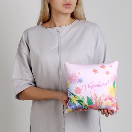 Antistress pillow "Congratulations"-6