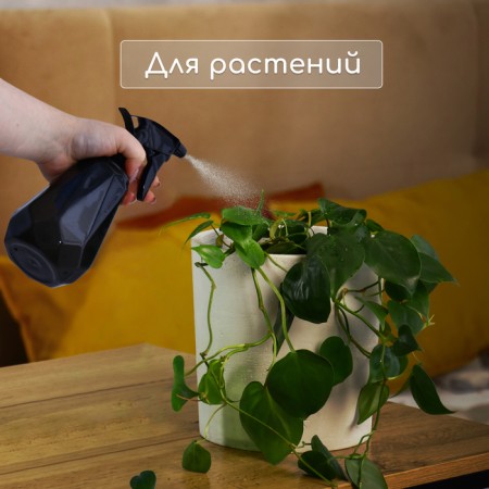 Пульверизатор, 0,5 л, чёрный перламутр, Greengo-5