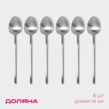 A set of spoons of teaspoons made of stainless steel of Sentiment shares, length 14 cm, 6 pcs, silver color