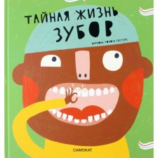 The secret life of the teeth. Maragal M.
