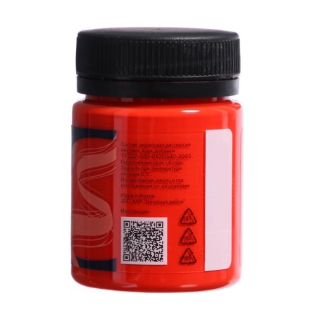 Fabric paint, bank 50 ml, ZHK Decola, red 4128331, (water -based acrylic)-3
