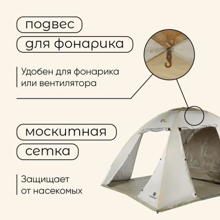 Tart tourist, camping maclay karelia 5, 5-seater, with vestibule-4