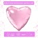 A set of foil balls 19 “hearts”, pale pink, 25 pcs.