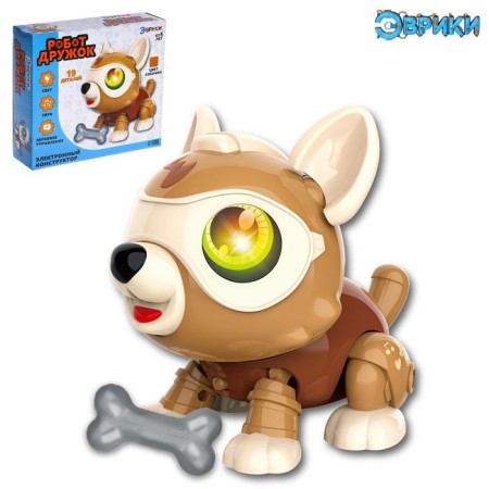 Electronic designer "Robot Friend", brown color