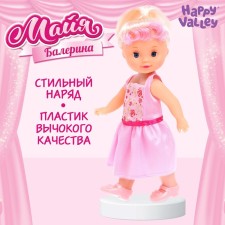 Classic doll 