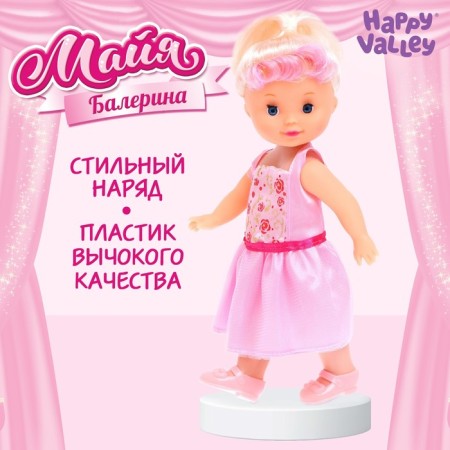 Classic doll "Maya Ballerina"