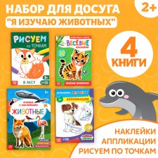 A set of books for leisure 