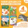 A set of books for leisure "I study animals", 4 pcs