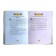 “The Bible for children. 365 stories for every day ”, silt. L. Glazer-Node