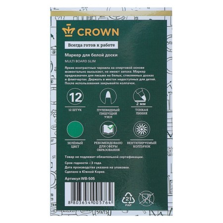 Board of 2.0 mm board, Crown Multi Board Slim WB-505, Green-5