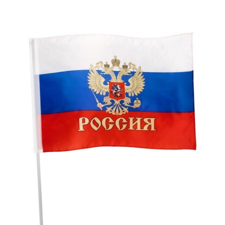 The flag of Russia with the emblem, 60 x 90 cm, polyester silk-1