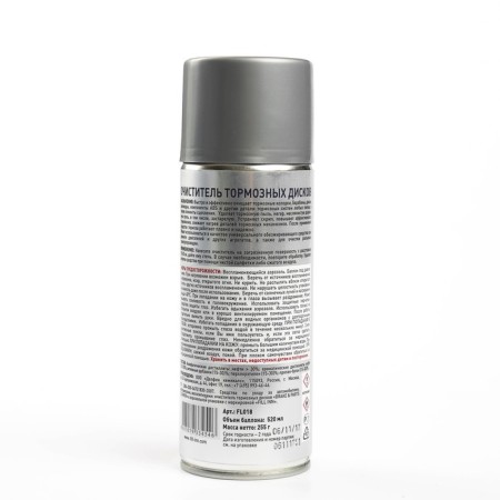 Fill Inn brake discs Aerosol 520 ml-2