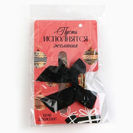 Hair crab with a bow "Let desires", 8 x 3 x 2.5 cm-5