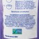 Flour mixture S. Pudov chocolate, 400 g