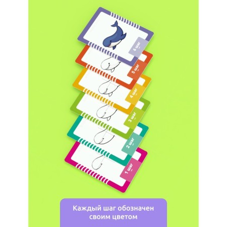 Puzzle "Developing cards. Learning to draw "-4