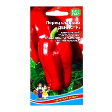Sweet pepper 