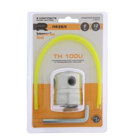 Cartridge with Rezer th 100u fishing line, "barrel", M10x1.25, left thread, d = 2.0-3.0 mm, adapters-1
