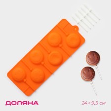 The shape for the candies of the shade 