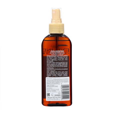 Evelyine reinforcing and fixing tan with coconut oil, 150 ml-1