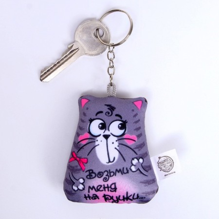 Antistress keychain “Take me on the handles”, cat, 7 × 7 cm-1