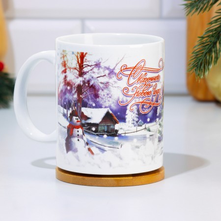 The mug sublimation "Fairytale New Year!" Symbol of the year, sweater, 320 ml-1