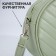 Women's Bag -round artificial leather, 18x18 cm, pistachio color