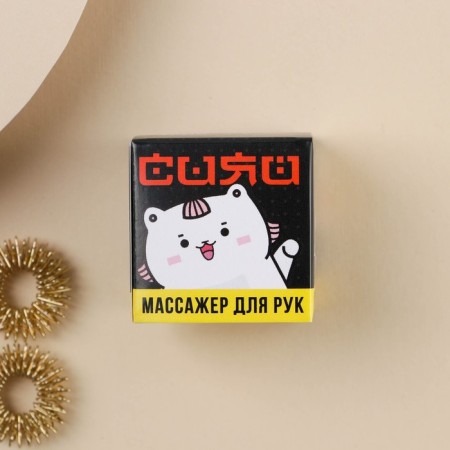 Hand massacre Su-jok "cat"-1