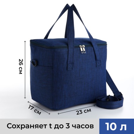 Thermo -sample with zipper, external pocket, 10 l, blue color