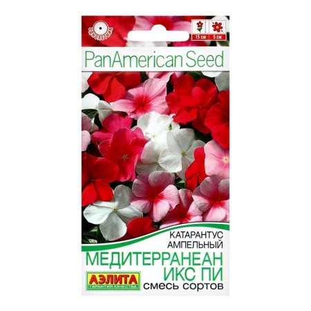 Flowers Catarantus Ampel "Mediterranian X Pi" mixture of varieties, c/n, 5 pcs