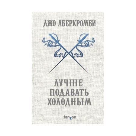 It is better to serve cold. Abercrombi J.
