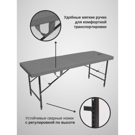 Cosmetological couch with a face for the face Massage Basic + SV, size 180 × 60 × 68-84 cm, color gray color-1