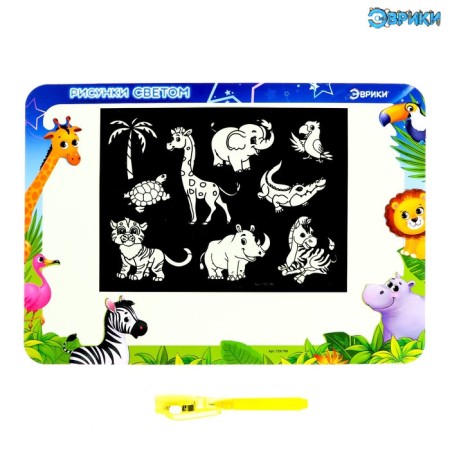 Set for drawing light + board write and mesh, animals