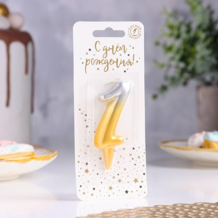 Candle for cake the number "Oval" "1", 5.5 cm, gold-serebly-1