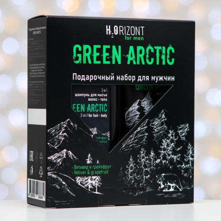Gift set H2orizont Green Arctic: 2 in 1 shampoo, 500 ml + balm after shaving, 150 ml-1