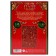 New Year's puzzle Figure "New Year! Letter to Santa Claus"