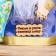 Charm "Brown Uncle Dream", 17 cm