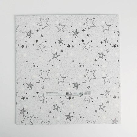 Gift box, packaging, “for you at least stars”, 31 x 24.5 x 8 cm, without tape-4