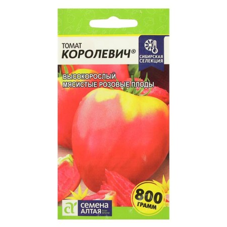 Seeds Tomat "Korolevich", mid -season, CPP, 0.05 g-2