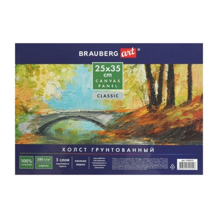 Canvas on cardboard 25 x 35 cm, cotton 100%, 2 mm, acrylic soil, fine -grained Brauberg