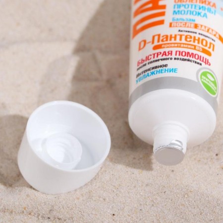 Balm after tanning and sunburn “Panthenol”, sea buckthorn and milk serum, 90 ml-2