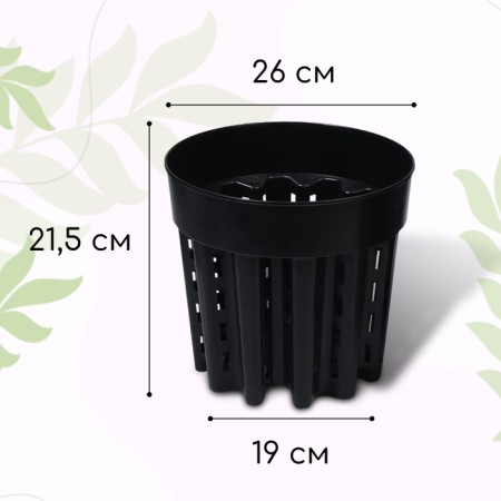 Airpot seeding pot, 7.5 l, d = 26 cm, h = 21.5 cm, black-1