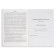 Journal of extracurricular activities in the A4 educational organization, 32 sheets