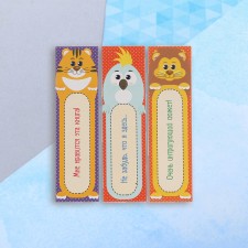 Bookmark 