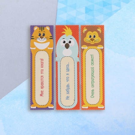 Bookmark "Muzzle" 45 x 162 mm