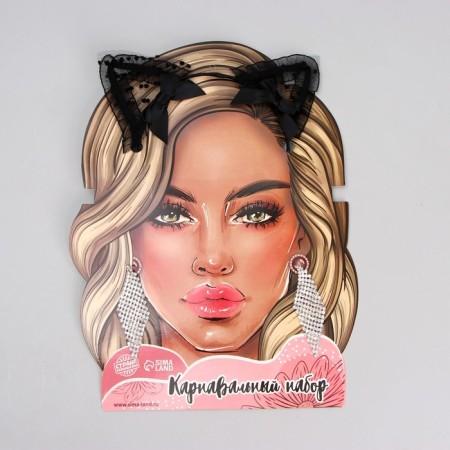 Carnival set "My bunny" (rinch + earrings)-1
